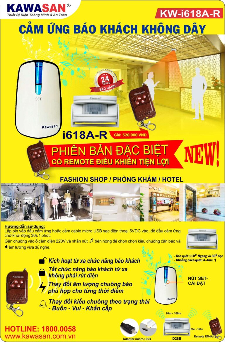 i618A-1R